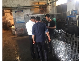 BSI质量体系认证检查现场