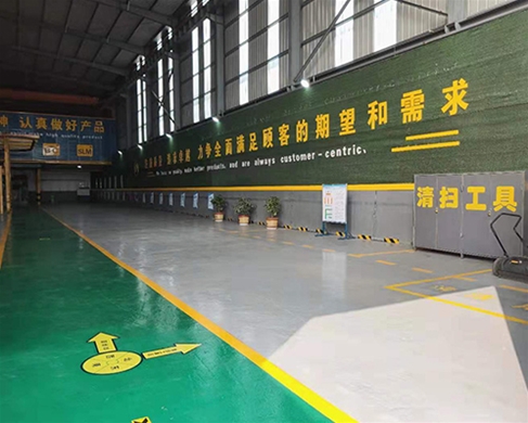 企业环境