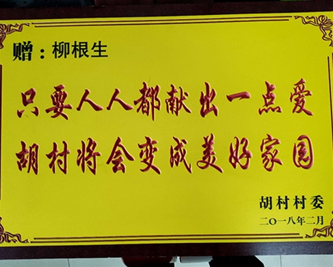 荣誉证书