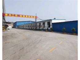 企业环境