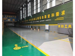 企业环境