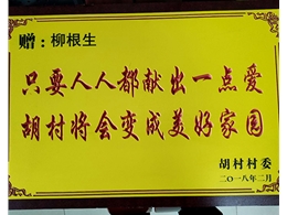 荣誉证书